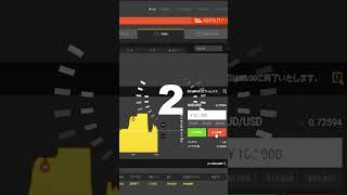 【バイナリーオプション】知識経験必要なし！完全無裁量で月500万円！#shorts