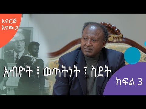 ቪዲዮ: የእዳ ጥያቄን እንዴት እንደሚጽፉ