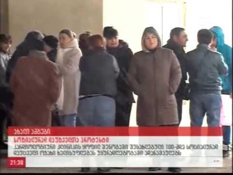 მაესტროს ვრცელი სიუჯეტი სოციალურად დაუცველებზე აპრიორი