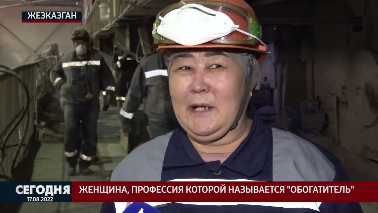 "Сегодня" выпуск новостей. 17.08.22.
