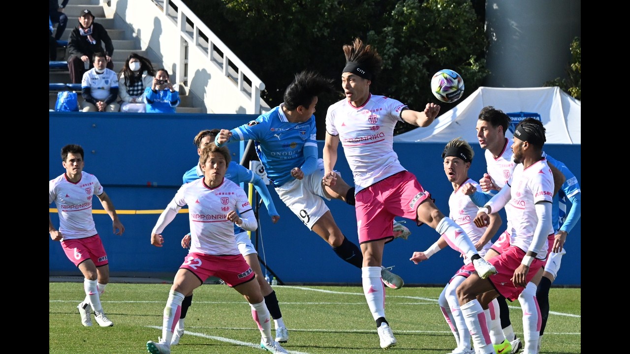 怒涛の５ゴール！横浜FCvs栃木シティ戦（2026年2月22日）