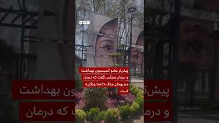 پدر دانش‌آموز مجروح در میناب؛ می‌گویند اولویت با شهداست