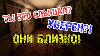 Hotel Remorse / Отель Раскаяния / МОЙ ПЕРВЫЙ ХОРРОР