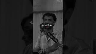 Nitin Barot New Trending Song Status shorts