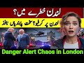 UK on High Alert Extra Security in London &amp; Windsor as Trump Arrives