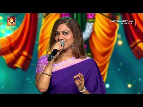 കൃഷണ സ്തുതി ആലപിച്ച് ഗായത്രി അശോക് | Epi-01 | AmrithaSangeetham