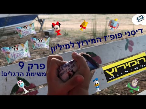 וִידֵאוֹ: איפה זורם לכיוון מזרח ולמטה?