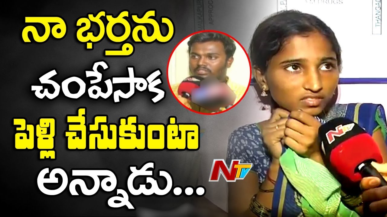 Carpenter Nagaraj Wife Jyothi Explains 31st Night Incident  Hyderabad  NTV