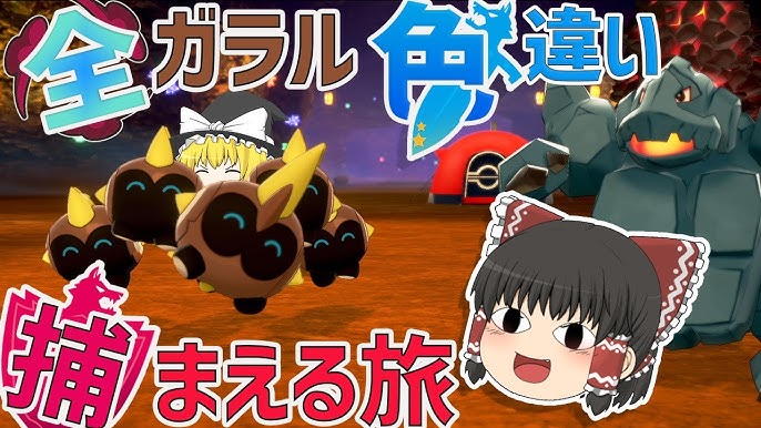 検証 1 の高確率 連続釣り 釣り連鎖 で色違いは超簡単にゲットできる ポケットモンスター X Y Youtube