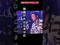 悪魔に魂を売りきれなかった男 #杉本ラララ #ライブ映像 #真心場 #たからもの #ラララのMC #弾き語り #japanesemusic #ライブmc #ライブトーク
