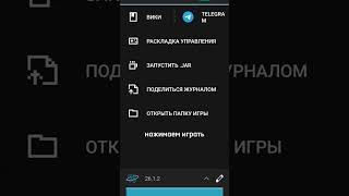 Как поставить ресурспак в Mojo launcher 🤔🤔#pojavlauncherminecraft #mojolauncher