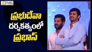 Prabhudeva To Direct Prabhas - Filmyfocus.com