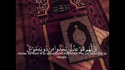 #رعد_الكردي #القارئ_رعد_الكردي #تلاوة_خاشعة ##تلاوات_نادرة #رعد_محمد_الكردي #القرآن_الكريم #القرآن