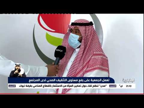 جمعية تداوي الصحية بمحافظة شروره تدعم المرضى بالأجهزة الطبية والأدوية وايصال المرضى للمستشفيات