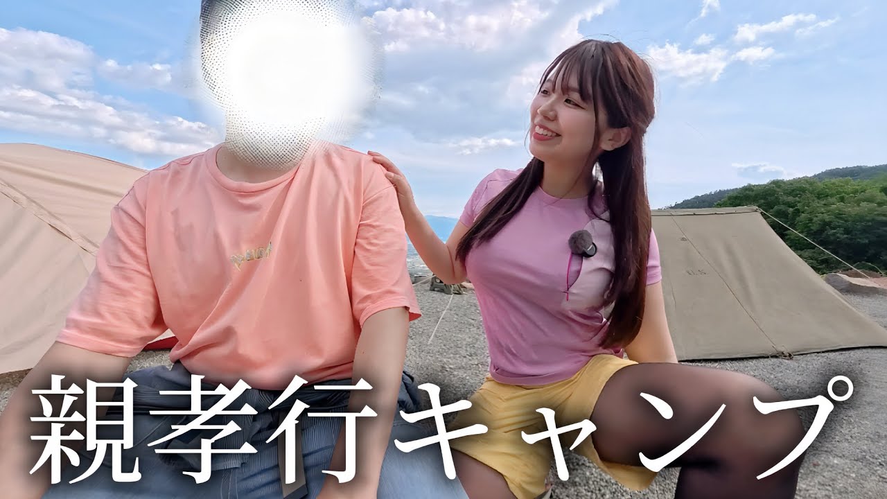 ダメ娘、ガチでヤンチャだった父に親孝行しました。