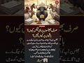 Tax on Buffaloes? Hassan Nisar's Sarcastic Take on New Taxes#shorts #assembly