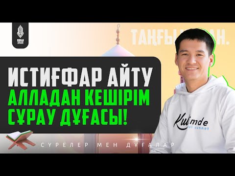 Бейне: Инстаграмда мәтінді алудың оңай жолдары: 9 қадам (суреттермен)