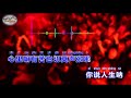 烟雨人间 Mp3 Mp4 Free download