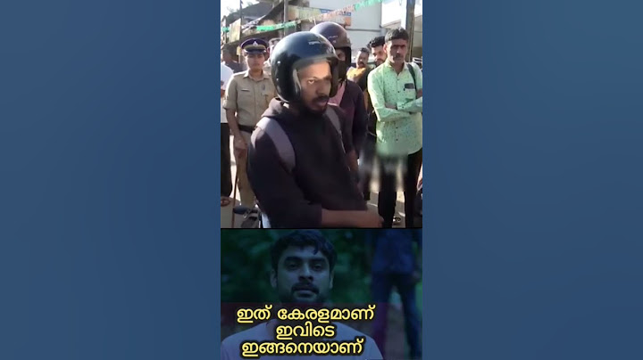 "നീ നടന്ന് പോയ മതി വണ്ടിൽ പോകണ്ട " ഇവരൊക്കെ ആരാണ് ഇത് പറയാൻ!! plz subscribe #shorts #kerala