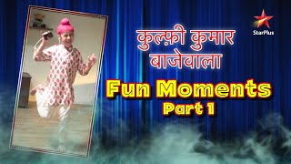 Kulfi Kumar Bajewala Fun Moments Part 1