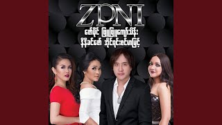 Download Lagu Sanda