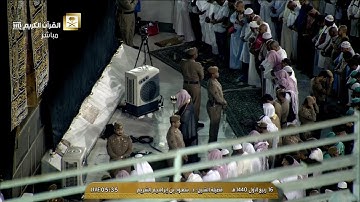 تلاوة مباركة من صلاة الفجر للشيخ سعود الشريم 16 ربيع الاول 1440هـ