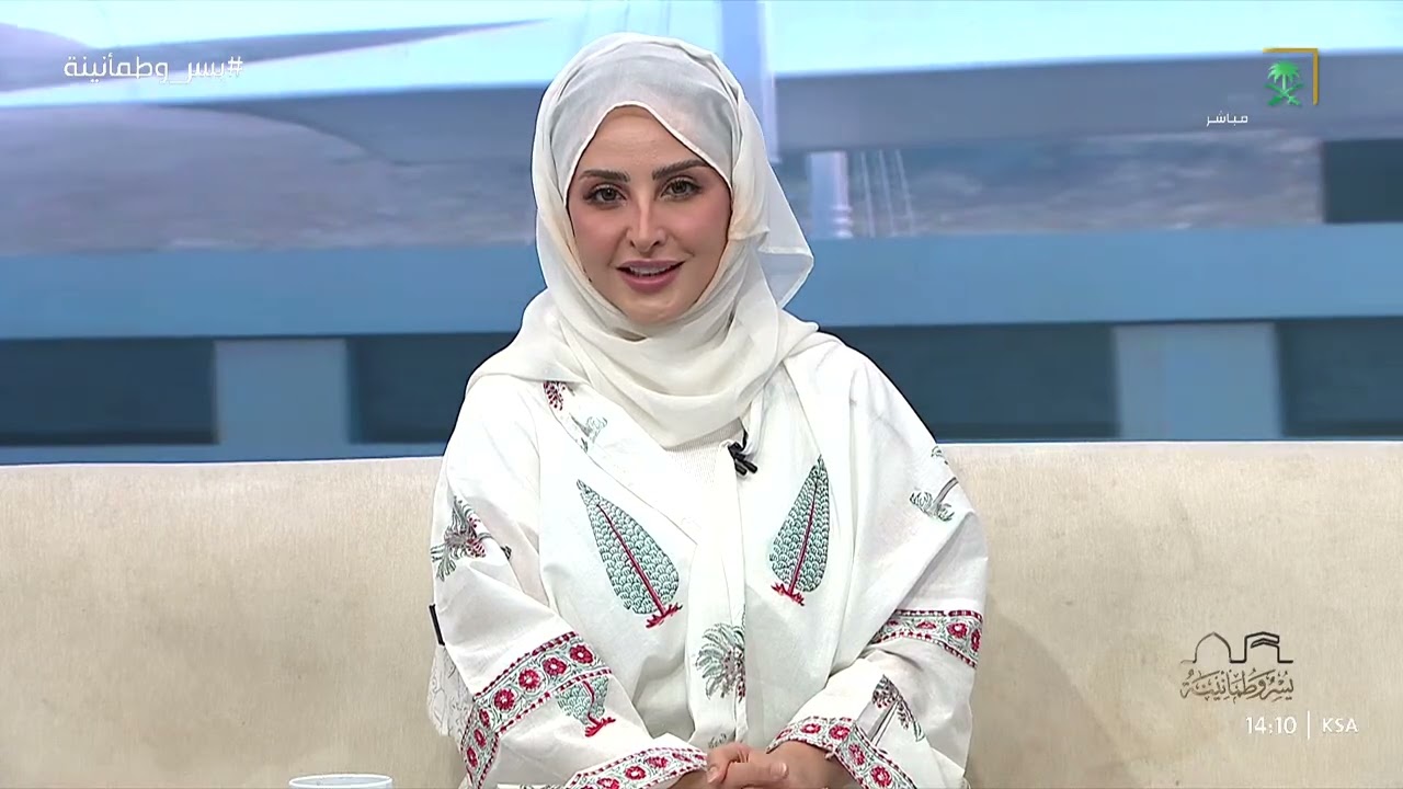 برنامج من السعودية | الأعمال والجهود لموسم الحج 1446 هـ