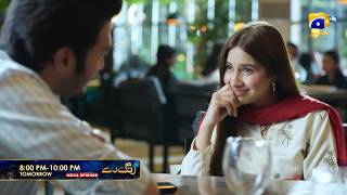 Rang De Mega Episode 24 - 25 Promo Tomorrow At 800 Pm Only On Har Pal Geo
