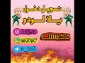 تسجيل دخول يلالودو روم همس العاشقين تسجيل دخول يلالودو روم همس العاشقين