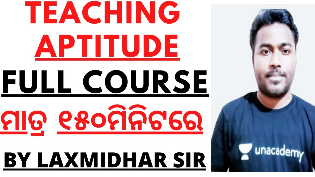 BED MED BHED EXAM 2022 I TEACHING APTITUDE FULL COVERAGE I TEACHING APTITUDE THEORY FULL COVERAGE I