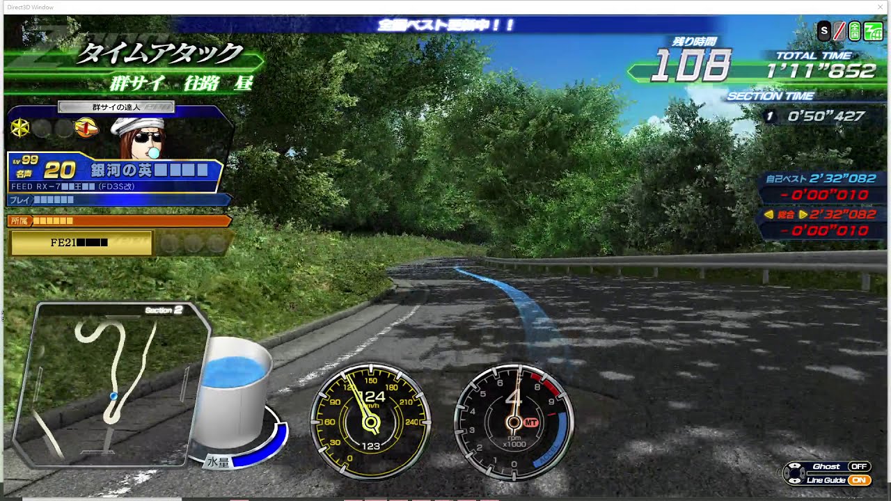 [Initial D zero PC] 群サイ 往路 2'31"830 Feed-FD (Keyboard)