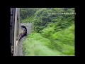 米原経由大阪行　急行「ゆのくに」福井から向日町までの車窓