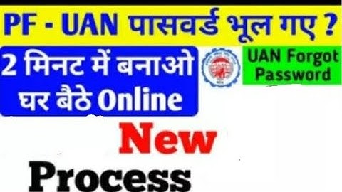 How to re-create uan password #shorts #short #video #ytvideoe #viral #treanding #esic #password