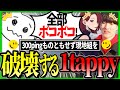 日本最後のスクリムでping差に負けずに現地組ボコしてチームの雰囲気もいい感じでロンドンに向け旅立ったRIDDLE #1tappy #MiaK #ゆきお #むかい #切り抜き #APEX
