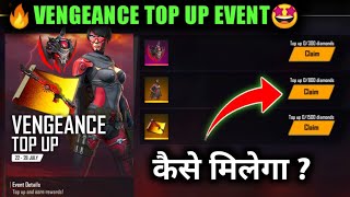 VENGEANCE TOP UP EVENT FREE FIRE | FREE FIRE NEW EVENT | BAGPACK BUNDLE AND BLUEPRINT TOP UP EVENT