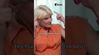 Κωνσταντίνος Σινάνης: Ο τρόπος που μεγαλώσαμε μας έκανε καλά παιδιά  | FLASH Ι FACES