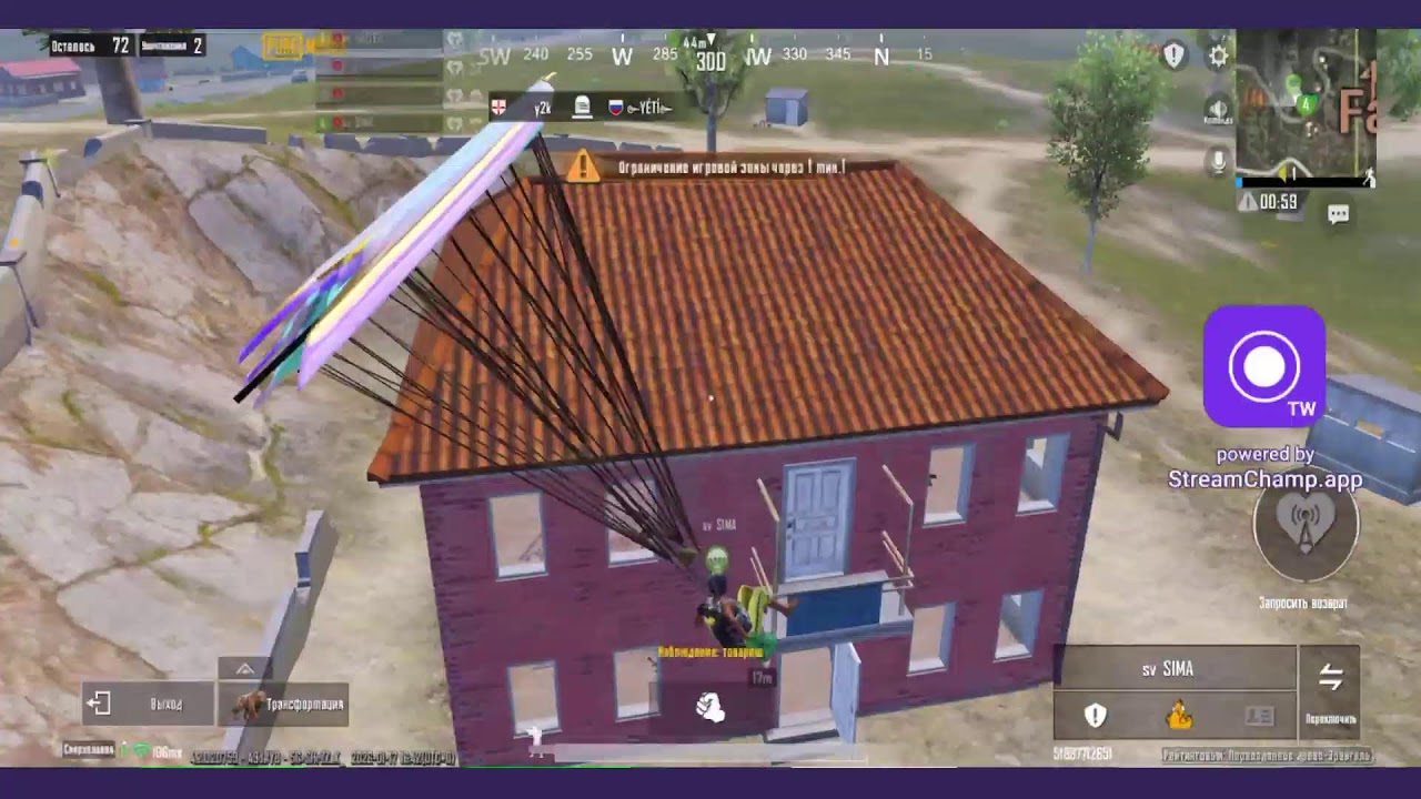 Прямая трансляция пользователя SVOY