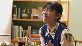 新垣結衣、料理が美味しすぎて壊れる！？「ボーノ！」　「Bistro Do®」新TVCM&メイキング