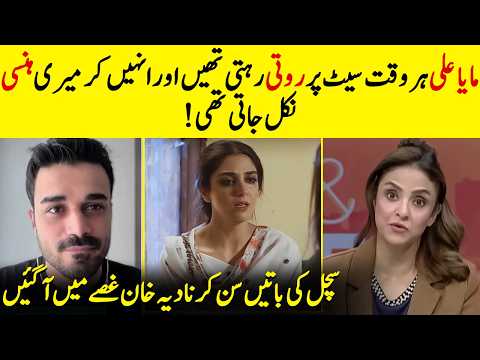 What Did Sachal Afzal Say That Made Nadia Khan So Angry? | Aik Mohabbat Aur | Desi Tv Shorts | EB2Q