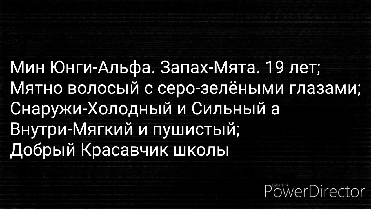 - Юнмины - Я причинил тебе боль - Омегаверс - 1 часть - фанфик -