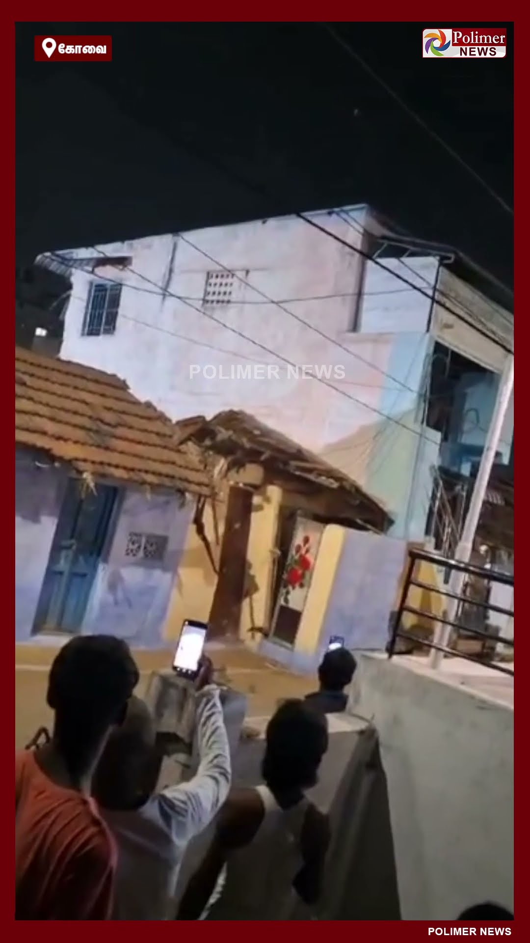 திடீரென இடிந்து விழுந்த வீடு.. பதறிப்போன அக்கம் பக்கத்தினர்.. #shorts