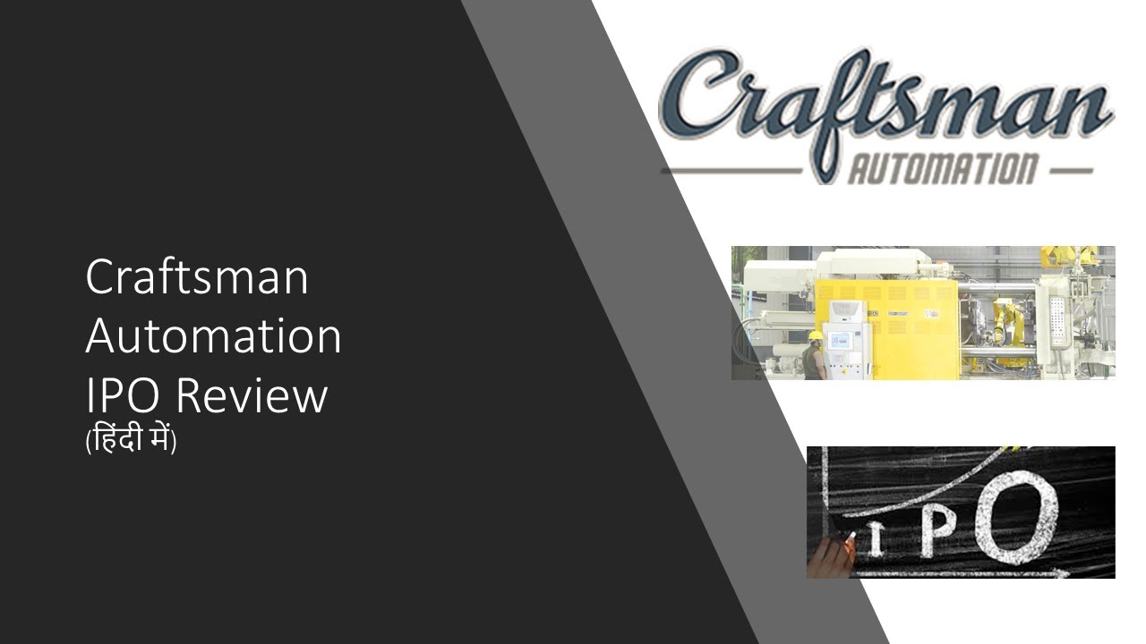 Craftsman Automation IPO Review l Craftsman Automation IPO details l Apply or Avoid? हिंदी में