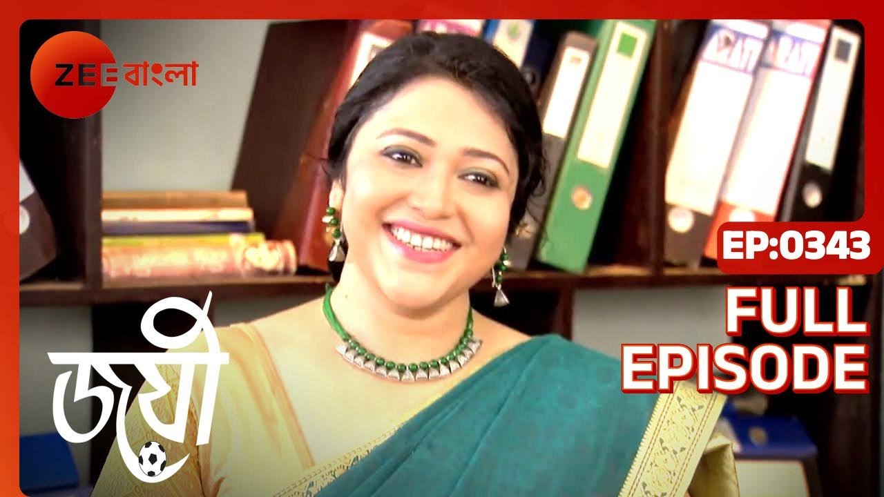 EP 343Joyee - Индийское бенгальское телешоу - Же Бангла