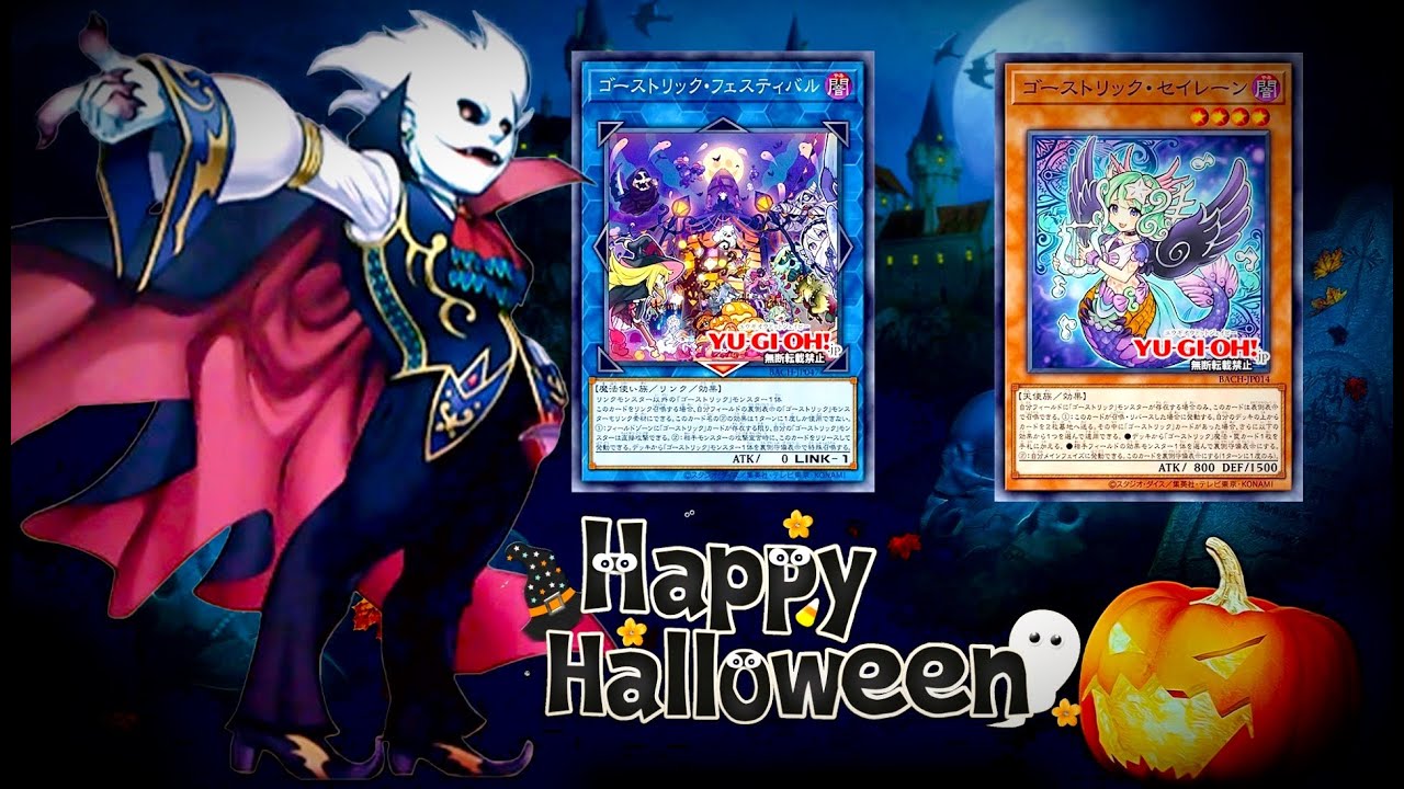 yugioh ghostrick deck 2019 Complete Custom for Yu-Gi-Oh! Oh trading and collectible card game (TCG/CCG) Yu-Gi-Oh! Wiki - Ghostrick Skeleton
