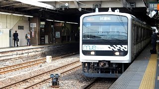 2019/05/29 【試運転】 MUE-Train 209系 大宮駅 | JR East: 209 Series "MUE-Train" at Omiya