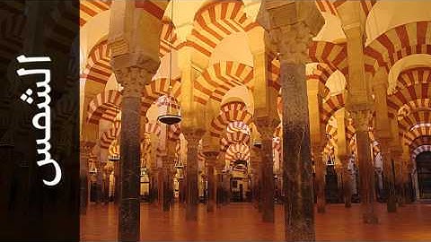 سورة الشمس محمد صديق المنشاوي - Surah Ash-Shams Mohammed Siddiq Al-Minshawi - المصحف المعلم-