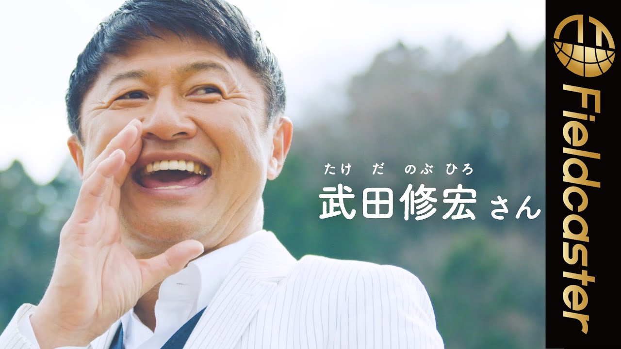 エスコートのプロ 武田修宏 エスコートの心構え を子どもたちに熱弁 三井不動産 スペシャルweb動画 Be The Change こどものためのエスコート教室 Youtube