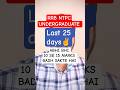 RRB NTPC UNDERGRADUATE LAST 25 DAYS। अभी भी Selection ले सकते है#rrbntpc #railwaygroupd