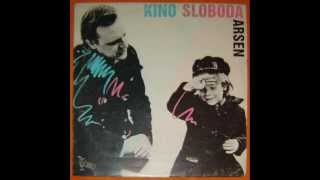 NAPUDRAJ NOS - ARSEN DEDIĆ (1987)