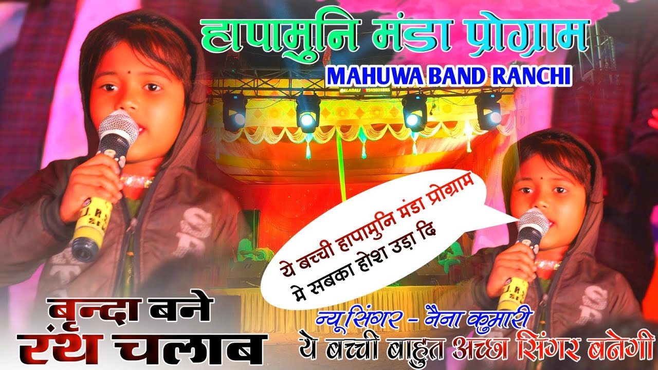 छोटी सी बच्ची है // पर बहुत अच्छा गाना गाति है // भविष्य मे बहुत अच्छा सिंगर बनेगी // नैना कुमारी 💃💃